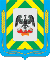 герб Ленинского района